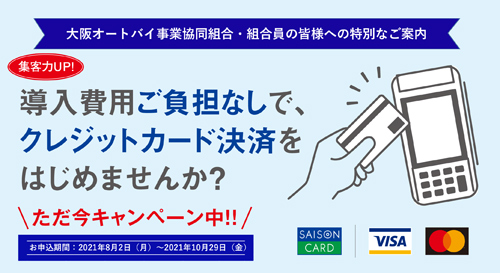 GEV600ﾊﾟﾝﾌﾚｯﾄ