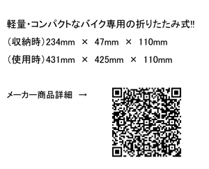 エマーソン　三角停止表示板