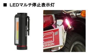 エマーソン　三角停止表示板